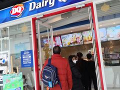 门面-DQ·蛋糕·冰淇淋(通州万达店)