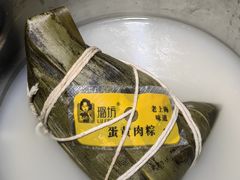 蛋黄肉粽-璐坊粽王(复兴中路店)