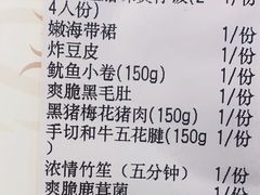 -湯系·煲汤手艺人(东二环泰禾广场店)