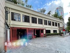 -花马天堂云南餐厅 Lost Heaven(外滩店)