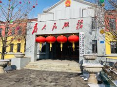 -章樾公园