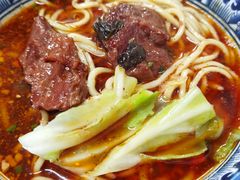 -十八梯眼镜面(五红路店)