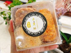 咸蛋黄仙贝组合-千里酥(中山北路店)