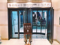 -COCO壱番屋(现代城店)