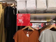 -优衣库(郑州二七万达广场店)