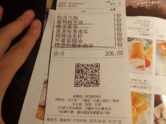 账单-外婆家(杭州马塍店·杭帮菜名店)
