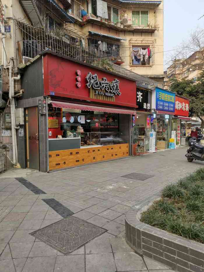 甜皮鸭这种食物真的是神仙一样的存在真的是太好吃了人间美味给小伙伴