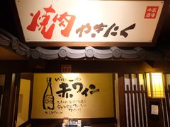 -牛家酒场(7mall店)