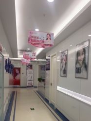 -南京医科大学友谊整形外科医院