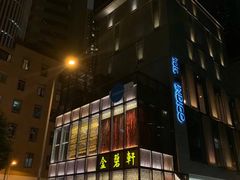 -香港港岛英迪格酒店