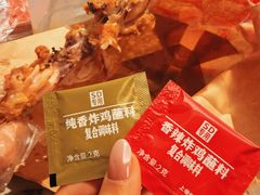 -上帝炸鸡(食品街店)