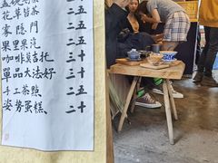 门面-悟饮门市景店