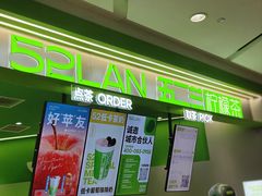 -大族广场Mall&More