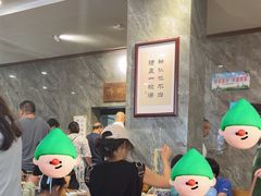 -清真马杰山牛肉汤馆