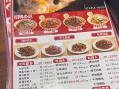 -寻裕记·现炒浇头面(人民广场店)