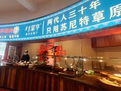 -蒙亨·阿木图赛(乌兰察布天恒广场店)