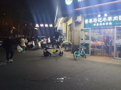 -景泰马记电烤串(景泰店)