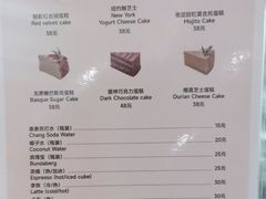 -姆们M Sweetie Cake(三里屯店)