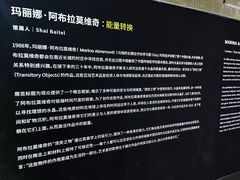 -艺仓美术馆
