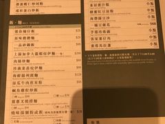 菜单-翠园(荃新天地店)