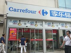 -家乐福(古北店)
