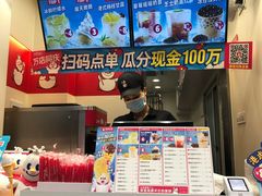 -蜜雪冰城(浙江大学店)