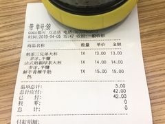-CoCo都可(秀英万达店)