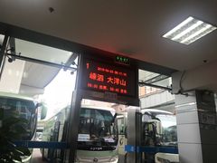 -上海南浦大桥长途旅游客运站