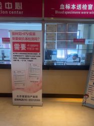 -北京俪婴妇产医院(朝阳大悦城店)