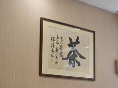 -有记家厨(后龙西街店)