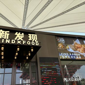 #0元玩转这座城  好吃不贵人气旺，寒风瑟瑟热情高