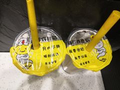 -快乐柠檬happylemon(丰台万达广场店)