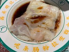 -西关明记肠粉·亚洲地标美食(北京路店)
