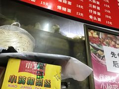 -老高面馆(洋泮路店)