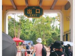 -东部华侨城