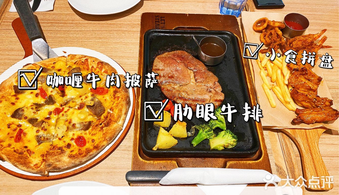 披萨还是必胜客的YYDS