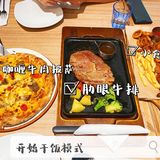 披萨还是必胜客的YYDS
