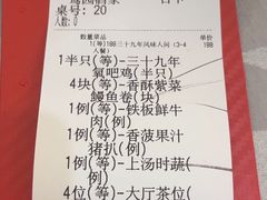 -鹭园酒家·四十年老字号