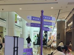 -皇城恒隆广场