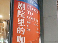 -北京喜剧院