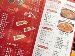 -大牛湾·眷村牛肉面(蠡溪店)