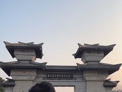 -合肥三国新城遗址公园