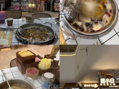 -菌小白火锅(时尚天河店)