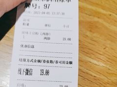 -姐弟俩土豆粉(西安小寨店)