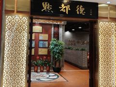 -点都德(千灯湖环宇城店)