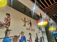 -满园烤鸭·春饼(太原街万达店)
