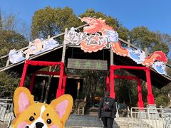 -天目湖山水园