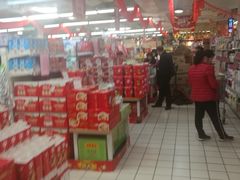 -永辉超市(群众路店)