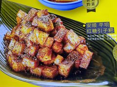 -包整·丝娃娃(一览甲秀楼风景店)