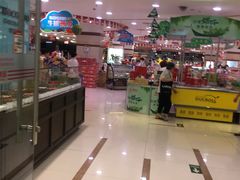 -第一食品(中环百联店)